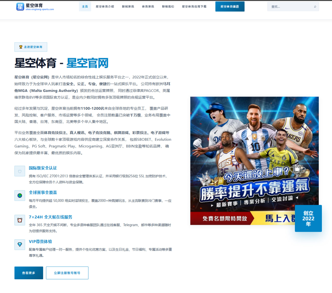 C罗续约沙特球队传闻升温薪资结构与商业价值深度分析